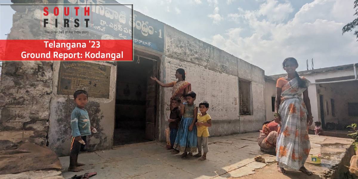 Kodangal Assembly constituency