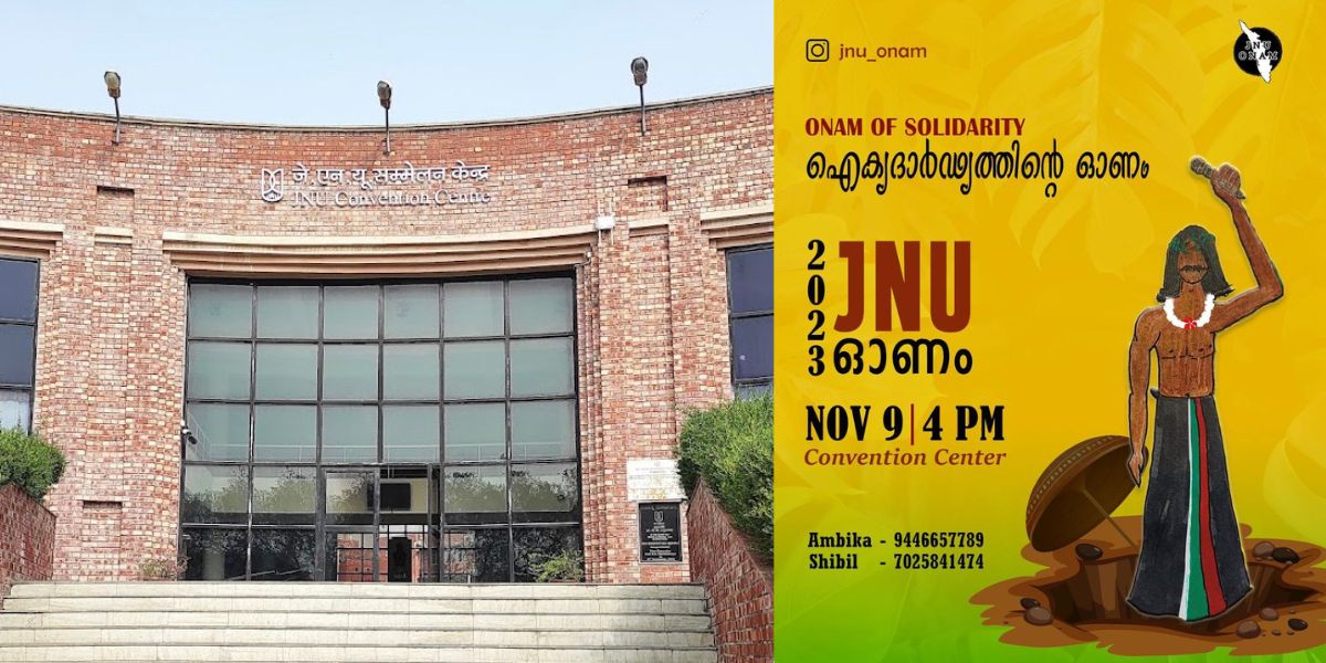 JNU onam