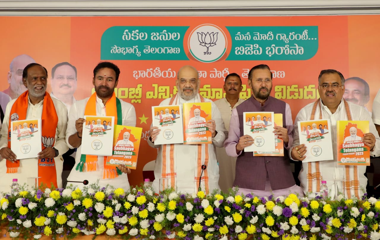 Telangana assembly election BJP manifesto