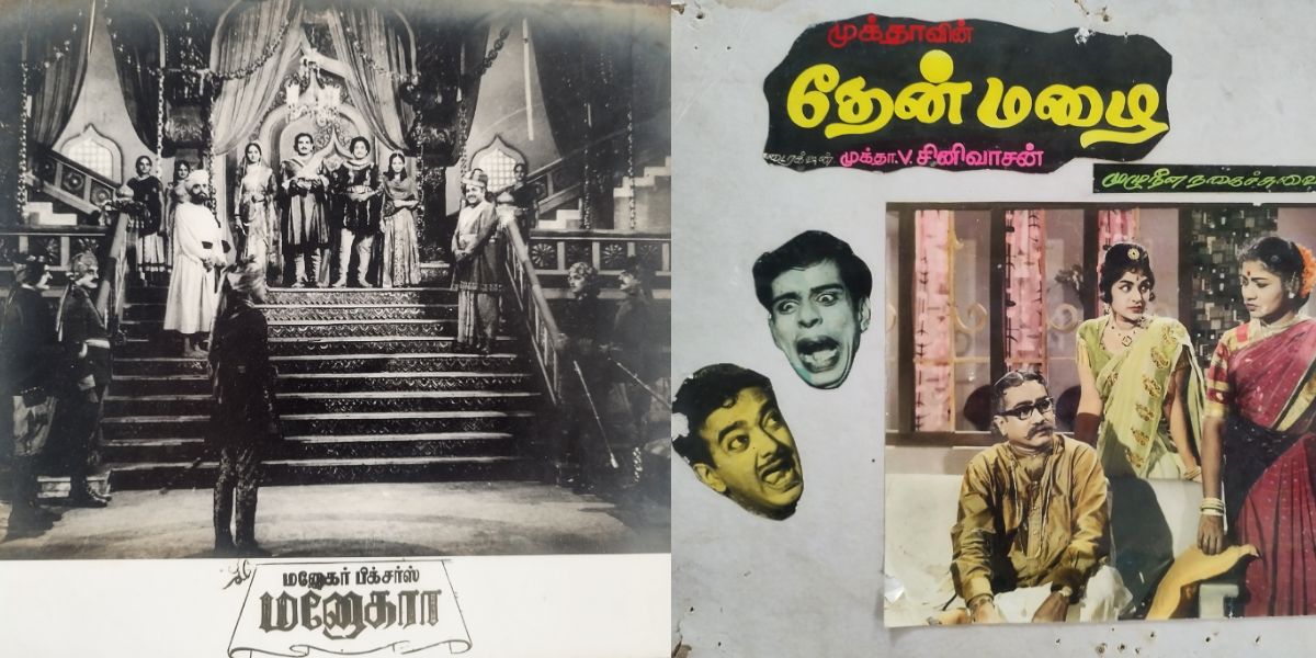 Lobby Cards from The Cinema Resource Centre's collection. (TCRC)