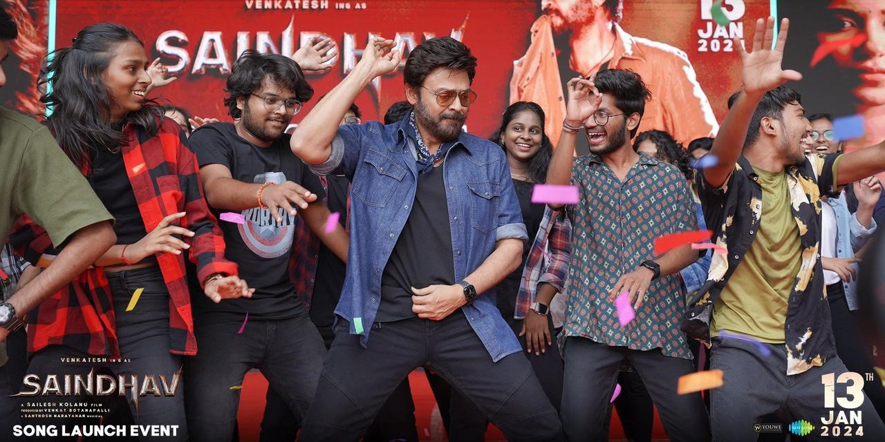 Venkatesh dancing college event