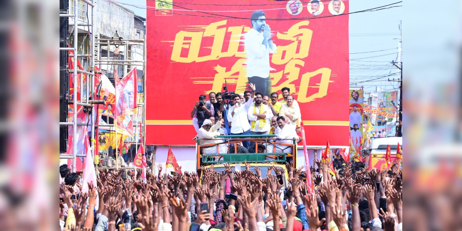 Nara Lokesh in his Yuva Galam padayatra public meeting in Razole.
