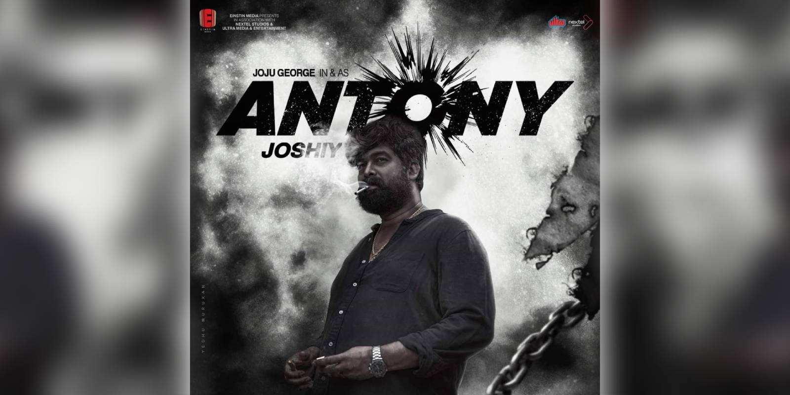A poster of the film Antony
