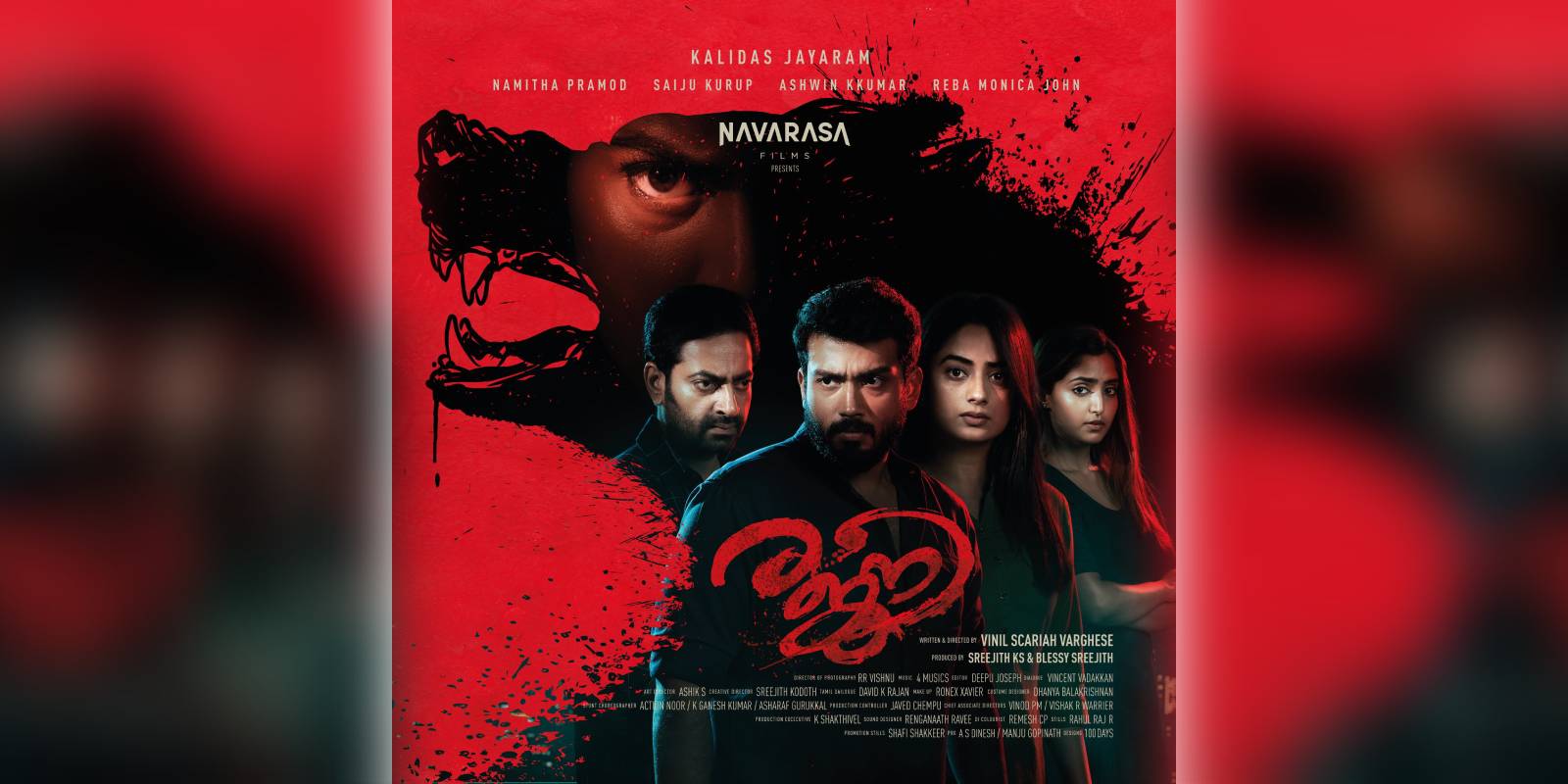 A poster of the film Aval Peyar Rajni