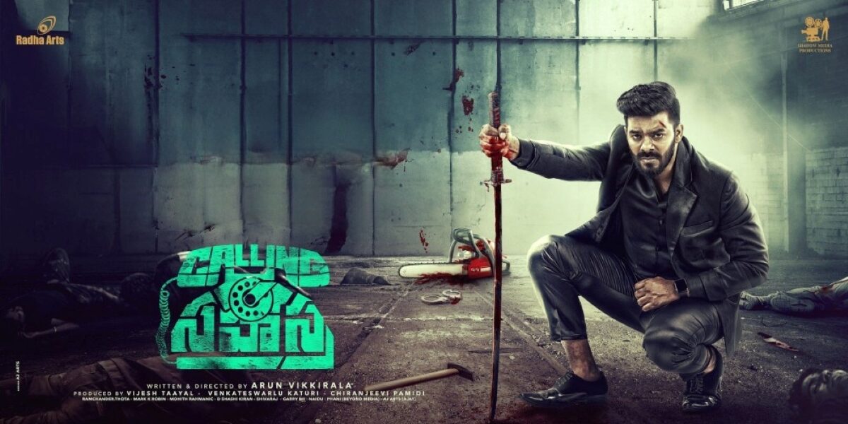 A poster of the film Calling Sahasra