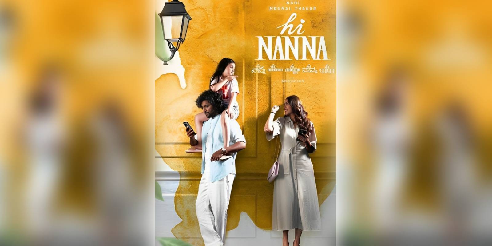 Nani kissing scene in Hi Nanna