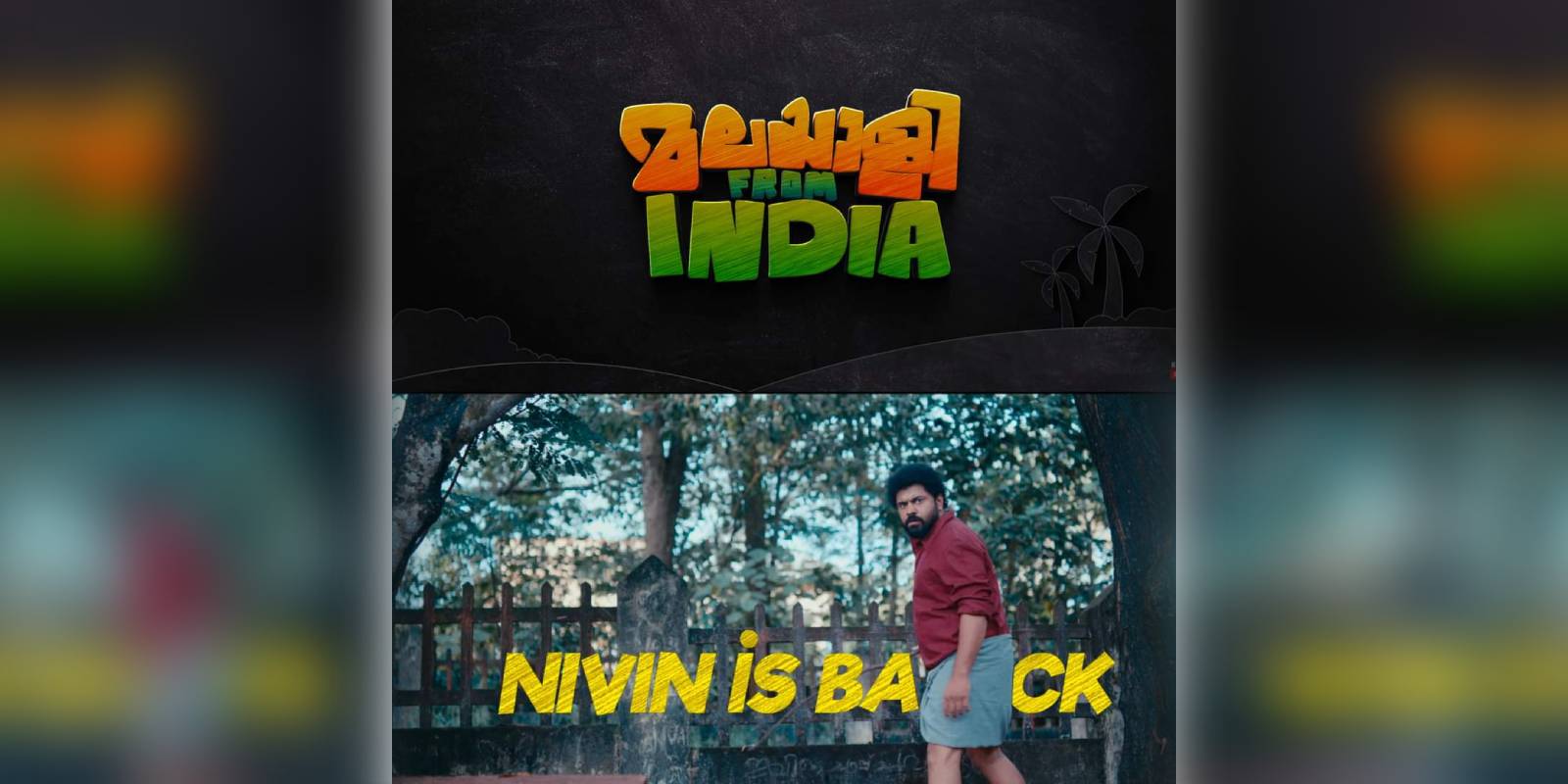 A poster of the film Malayalee from India
