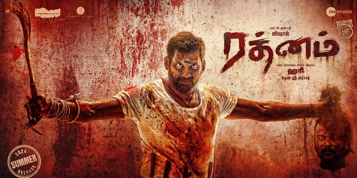 A poster of the film Rathnam