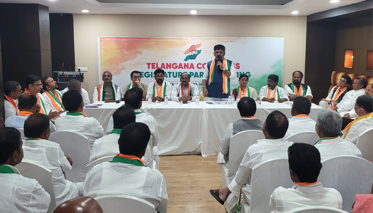 Telangana Congress CLP meeting