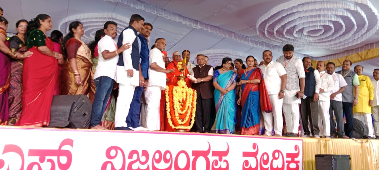 Karnataka Veerashaiva Lingayat Veerashaiva Mahasabha Jagatika Lingayat Mahasabha