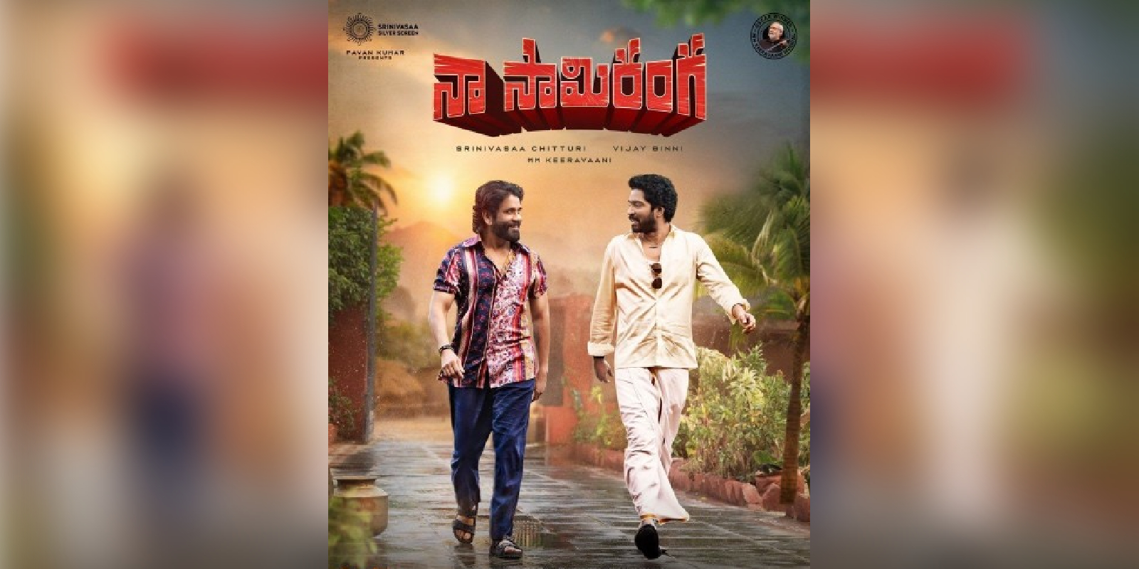 Allari Naresh Naa Saami ranga