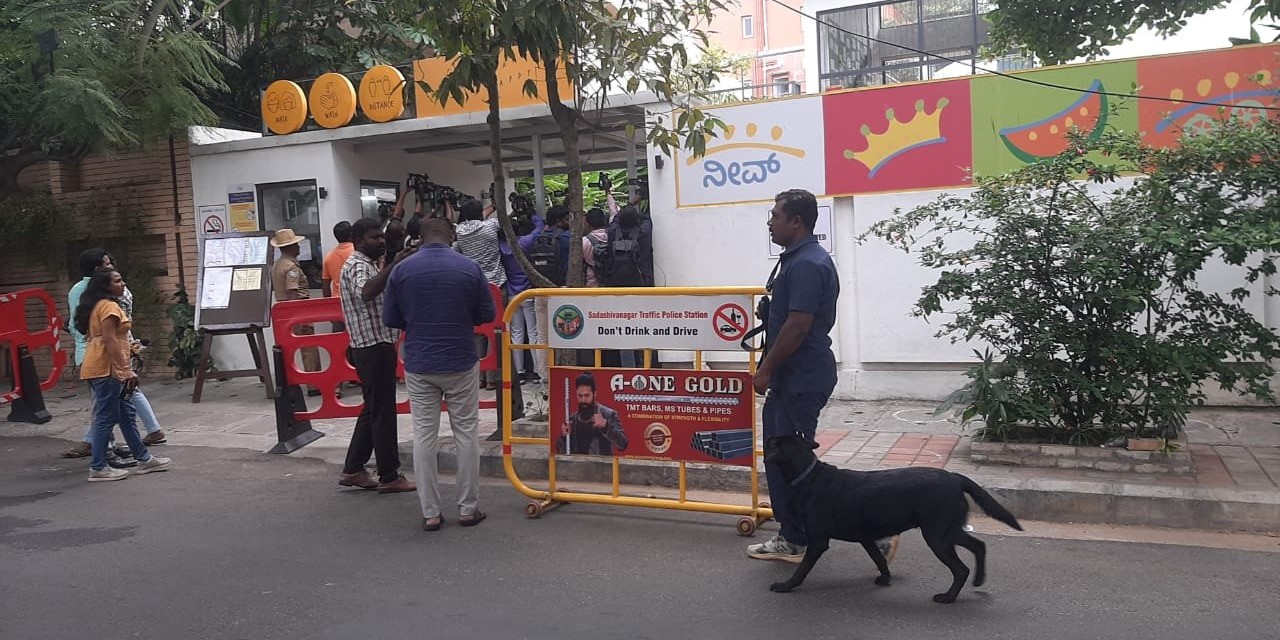 Bengaluru school bomb