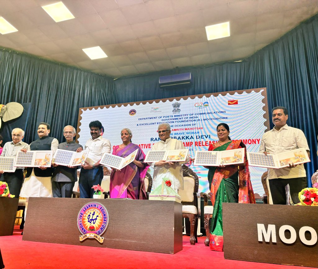 Women's reservation bill: Nirmala Sitharaman