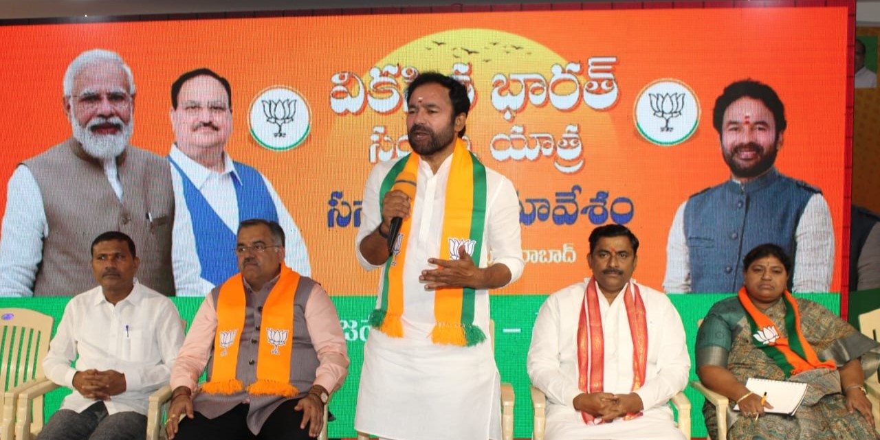 Union minister G Kishan Reddy at a Telangana BJP meeting on Friday, 15 December, 2023.