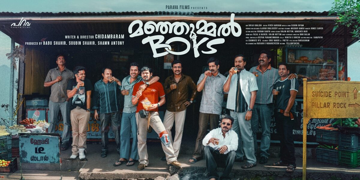 Manjummel Boys poster