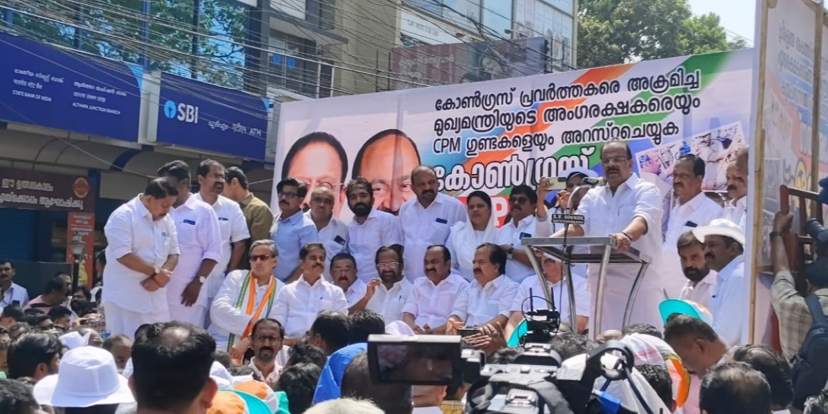 Congress leaders before the march to the DGP office in Thiruvananthapuram in Kerala on Saturday, 23 December, 2023.
