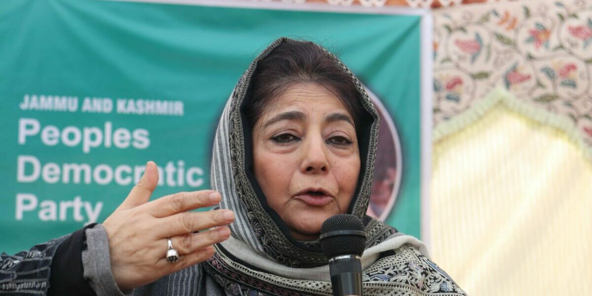 Mehbooba Mufti