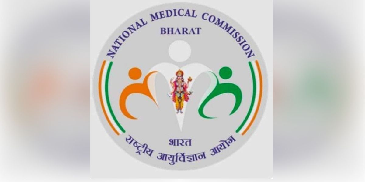 NMC Logo.
