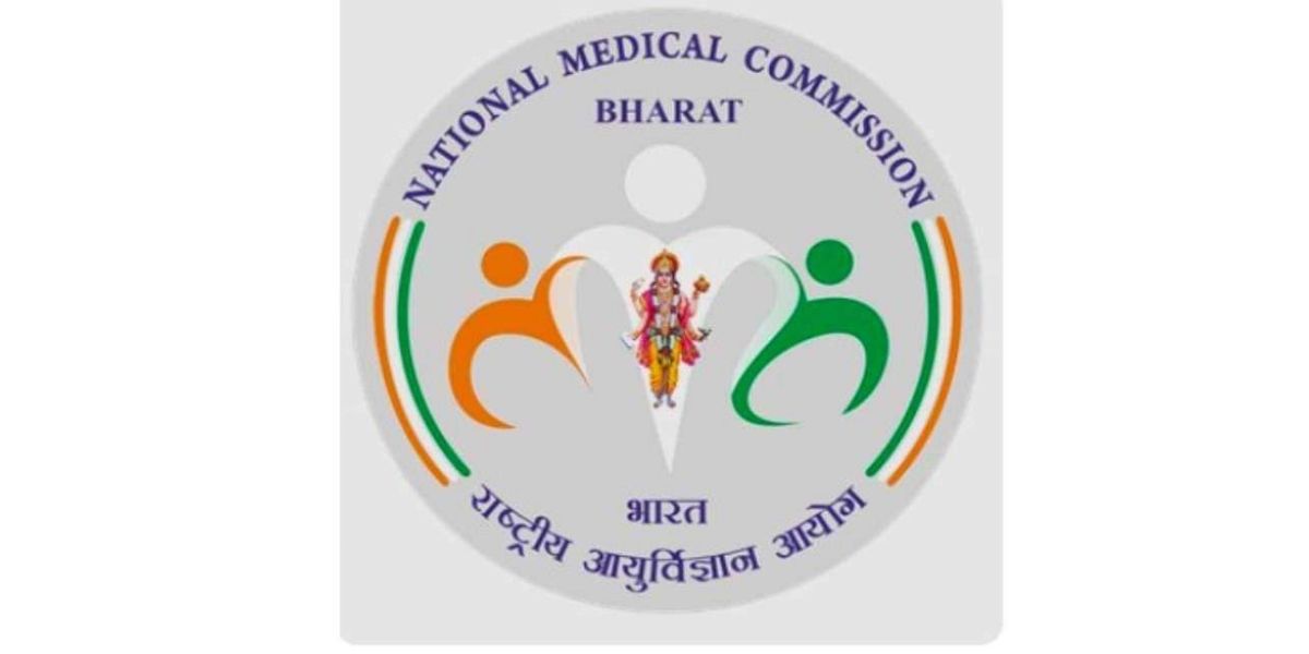 NMC logo