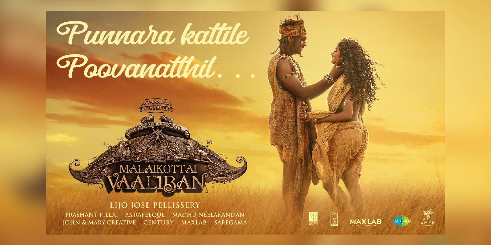 Malaikottai Vaaliban song Punnara Kattile Poovannathil