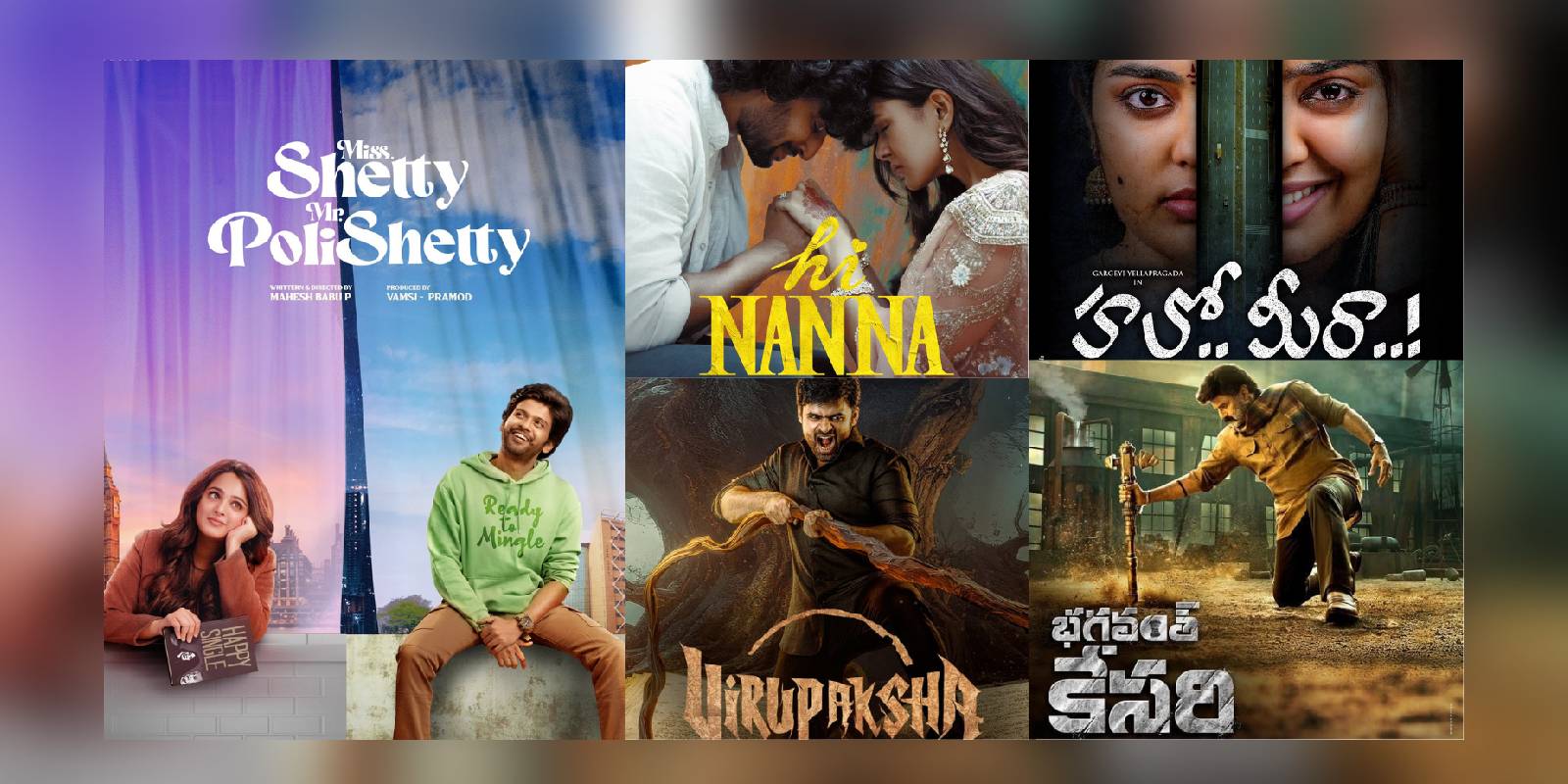 Best telugu films 2023 tollywood