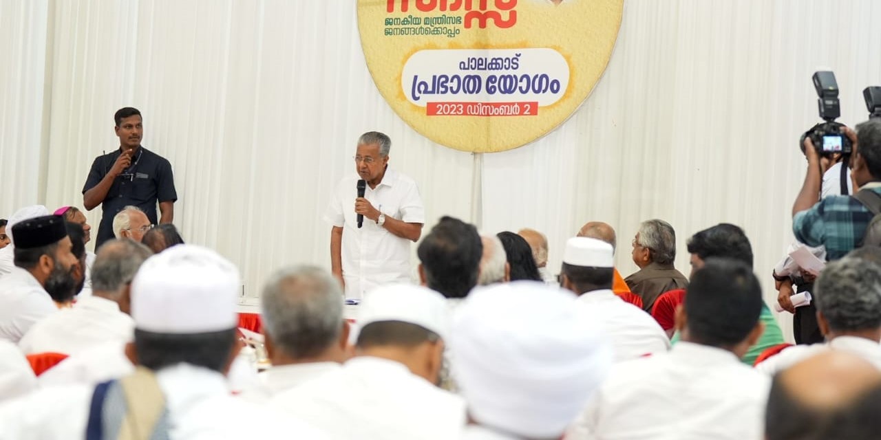 CPI(M) on Congress poll outcome