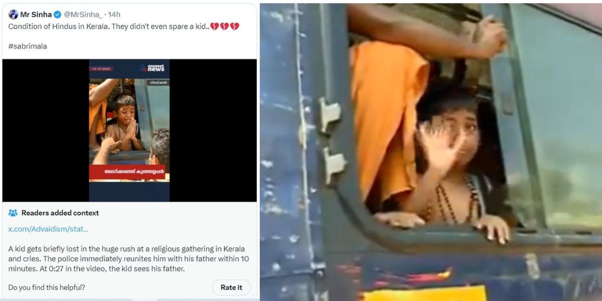 Sabarimala crying kid