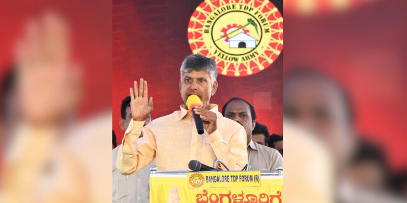 Chandrababu Naidu at the Bengaluru TDP Forum meeting. (Supplied)