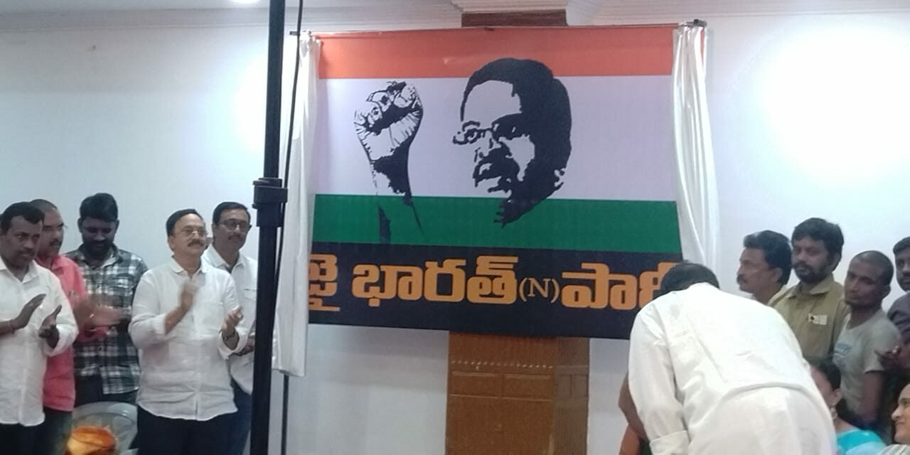 JD Lakshmi Narayana launching the new party in Vijayawada. (Supplied)