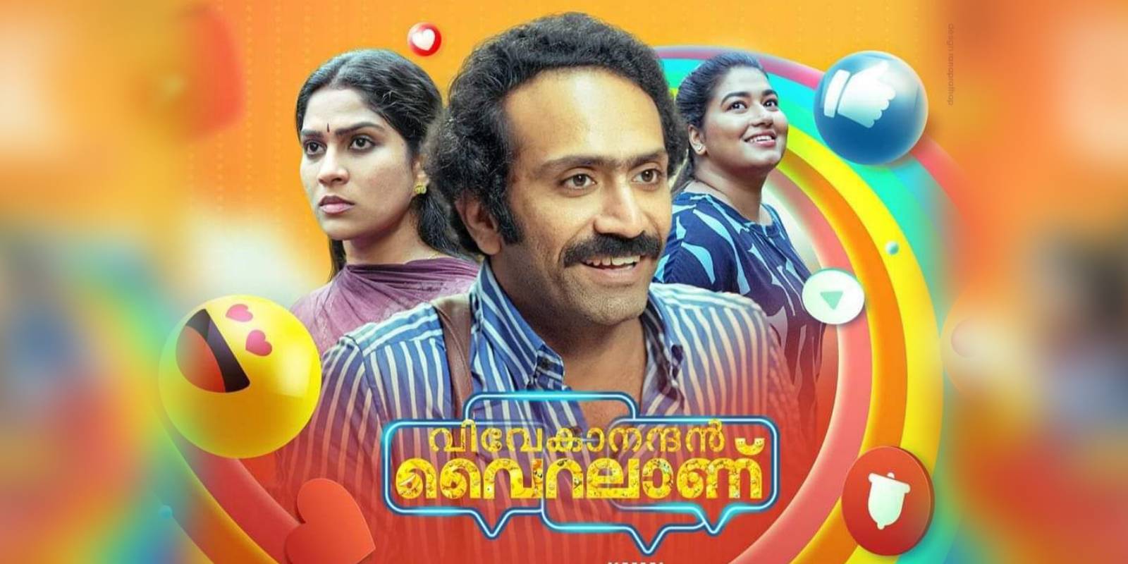 A poster of Vivekanandan Viralaanu