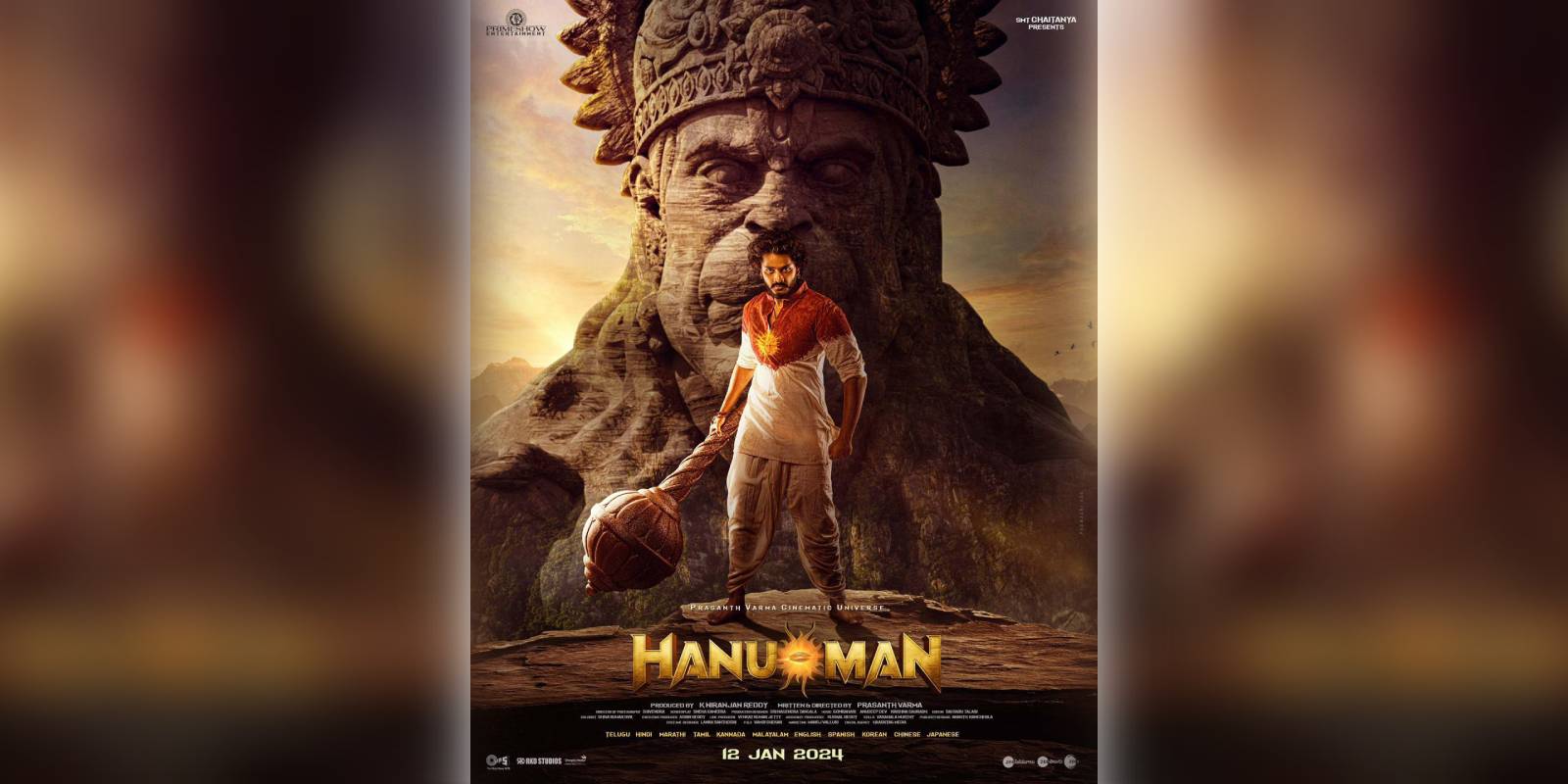Audience eagerly await Hanu-Man OTT release date
