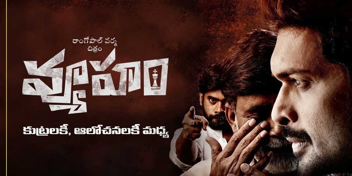 Telangana HC quashed the censor certificate of Vyuham