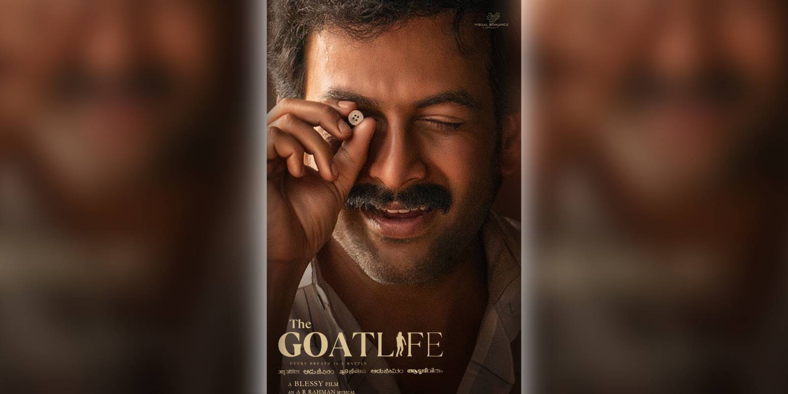 Aadujeevitham prithviraj poster