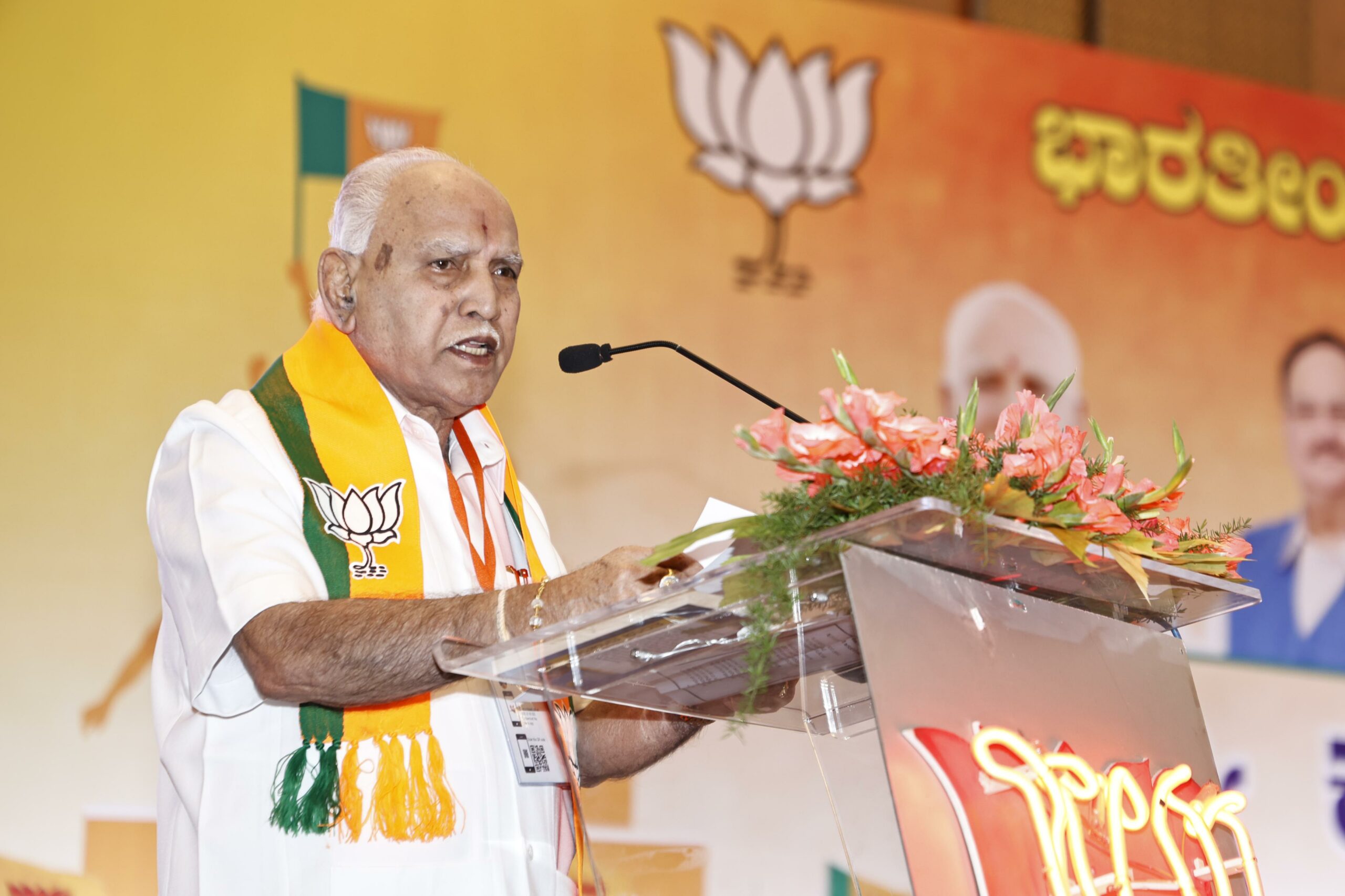 BJP Executive Committee meeting in Bengaluru