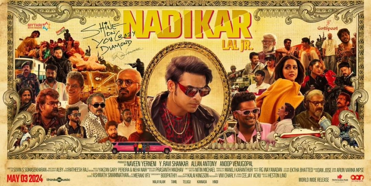 Nadikar Thilakam new title