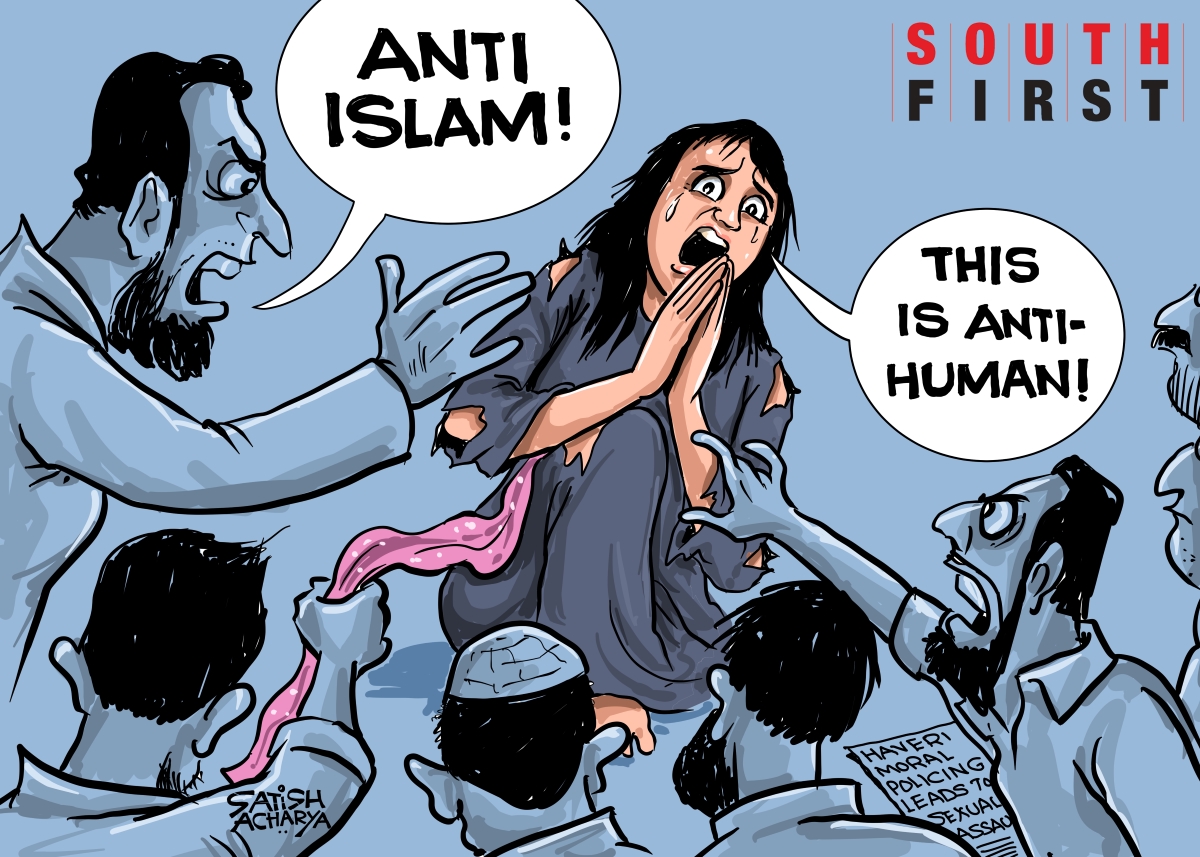 Inhuman act