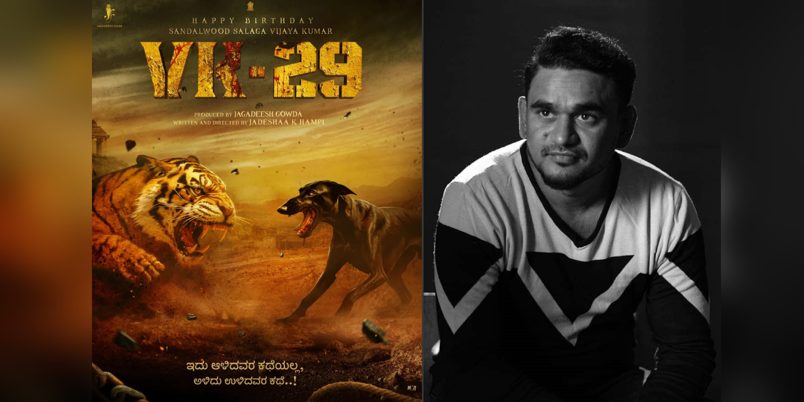 Jadesh Hampi's next with Duniya Vijay is tentatively titled 'VK29'