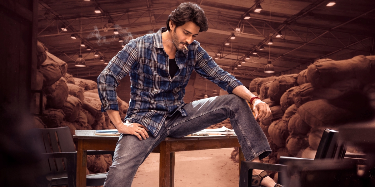 Guntur Kaaram registered stupendous collections on day 1