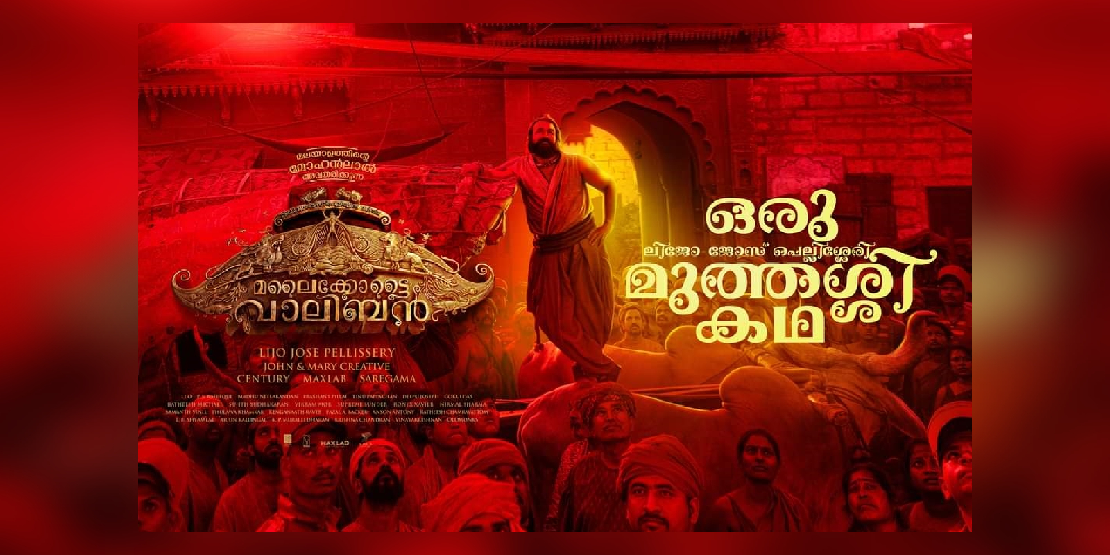 Malaikottai Vaaliban becomes a fresh target for trolls