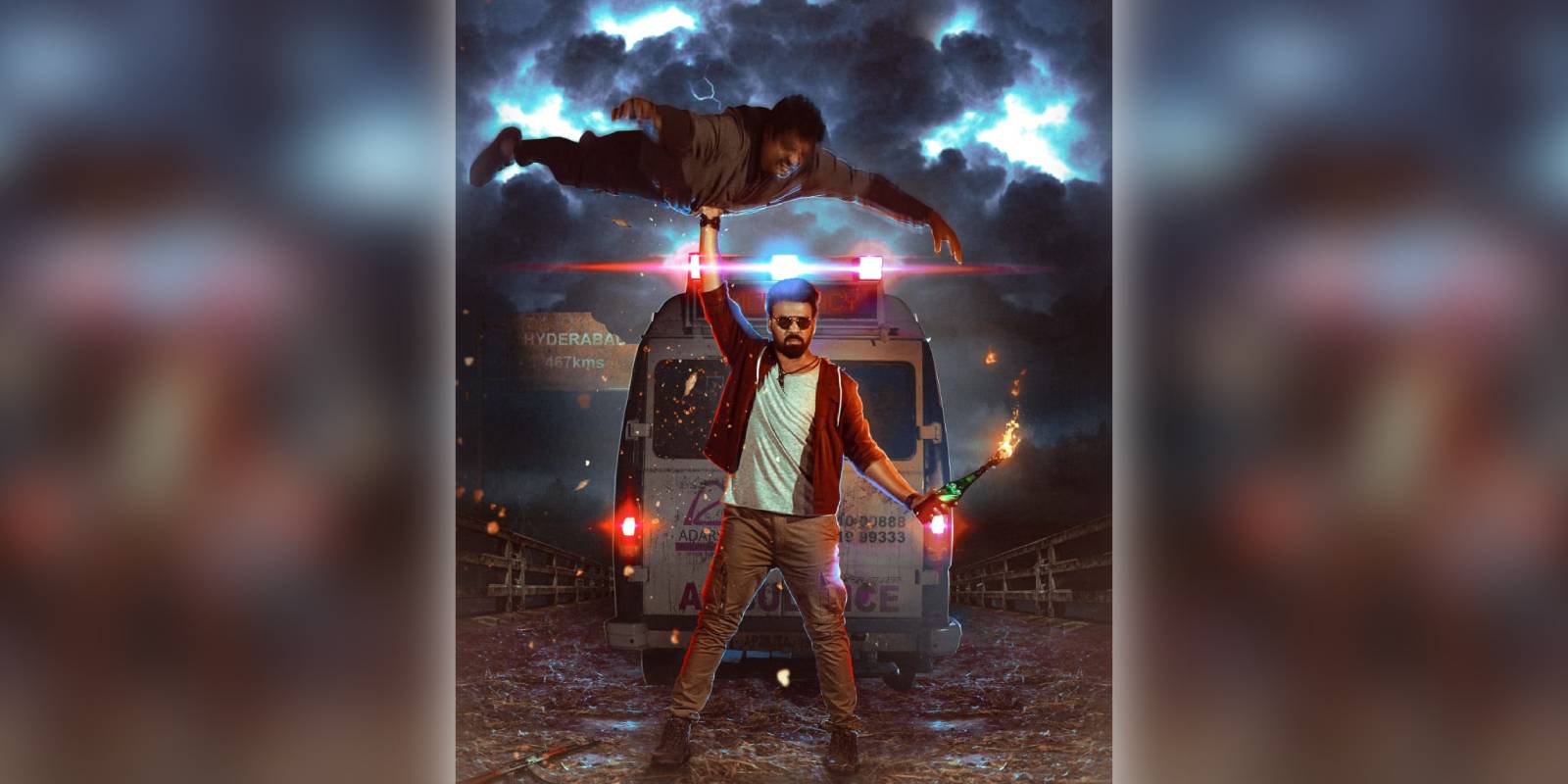 Dheera trailer launched