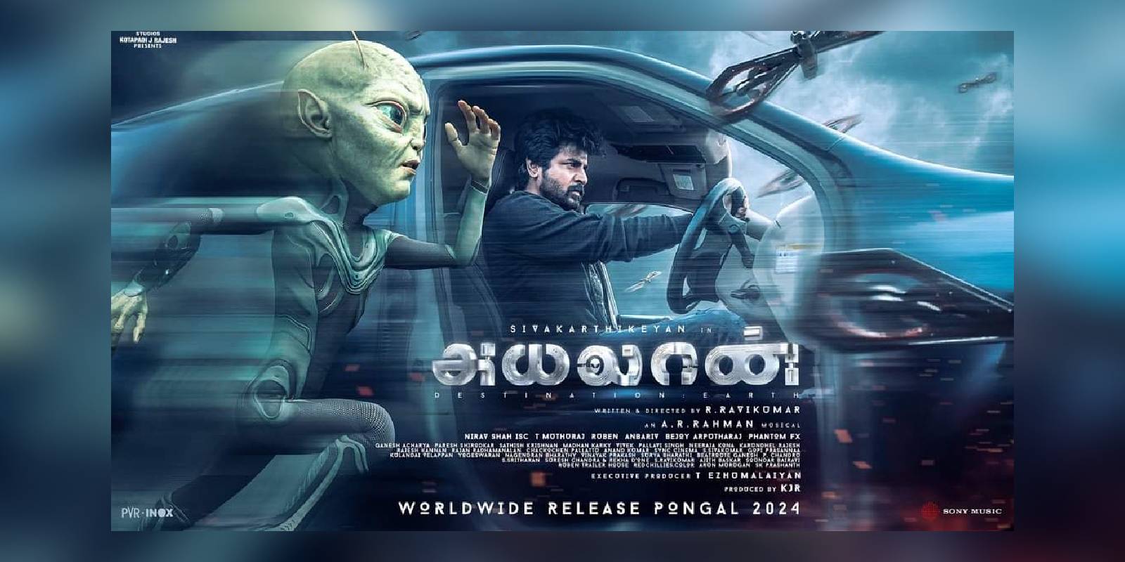 Ayalaan trailer