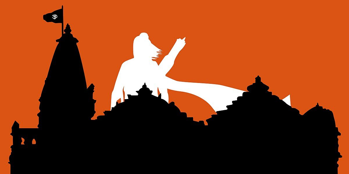 Ram Mandir in Ayodhya Illustrative Pic Source - Wikimedia Commons