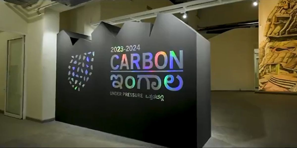 The exhibition kicked off on 19 January, 2024 at 4 pm on Bellary Road.