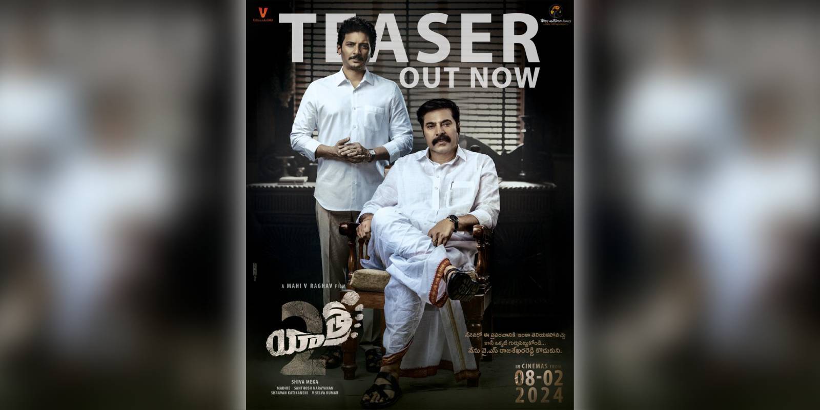 Yatra 2 teaser out