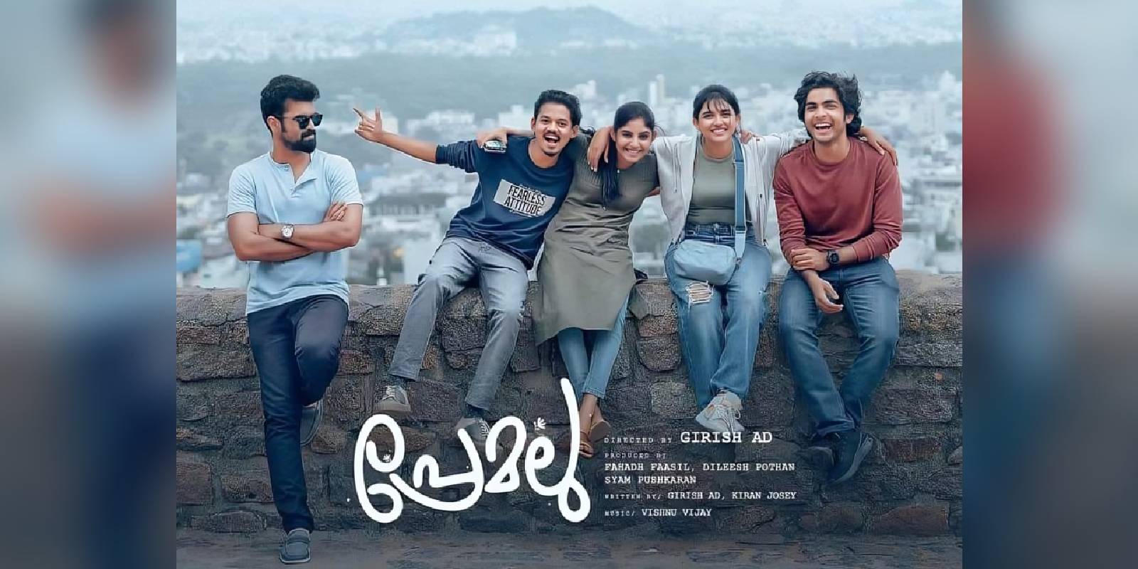 A poster of the film Premalu