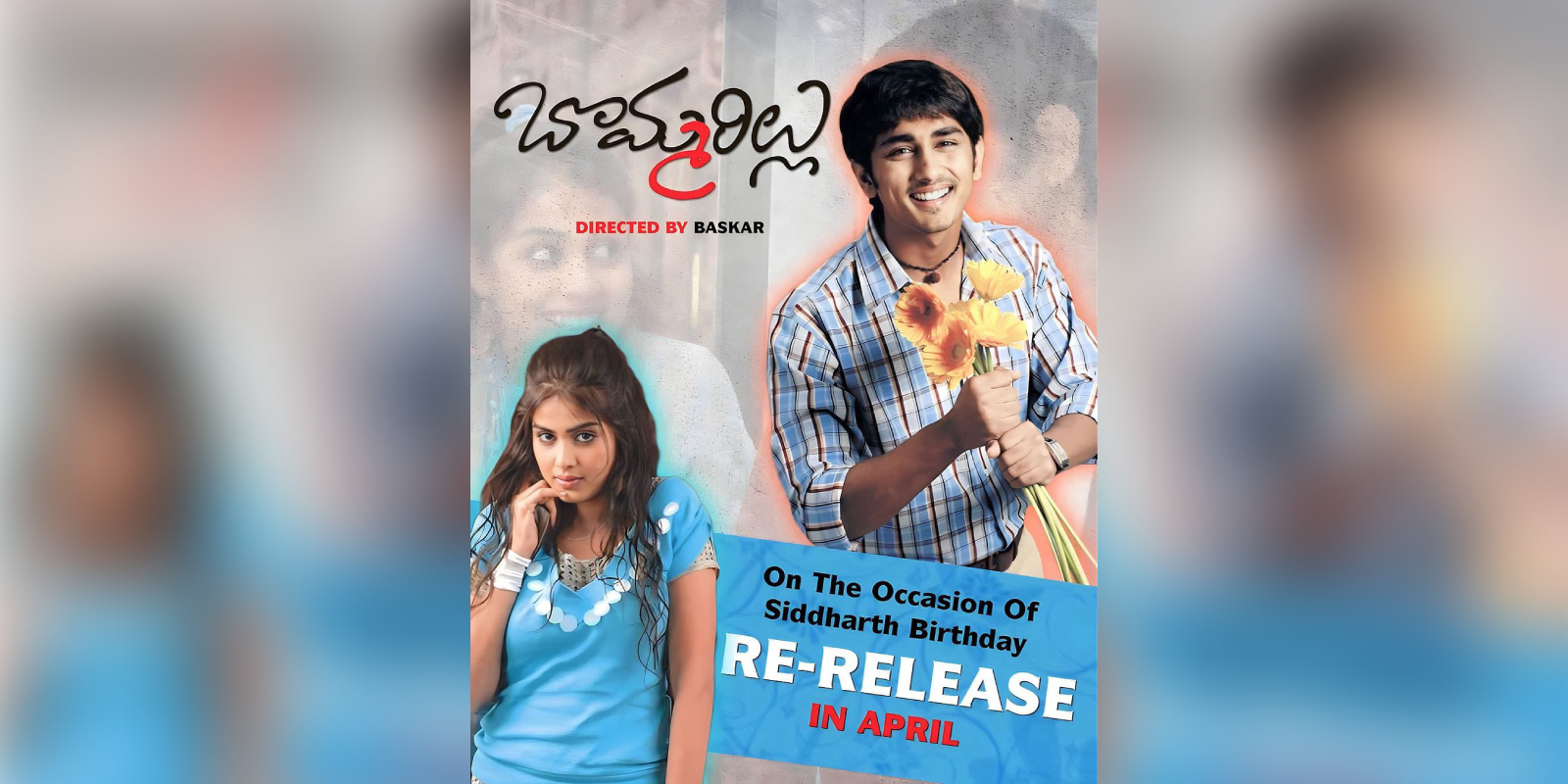 Bommaillu to be re-released in April for Siddharth's birthday