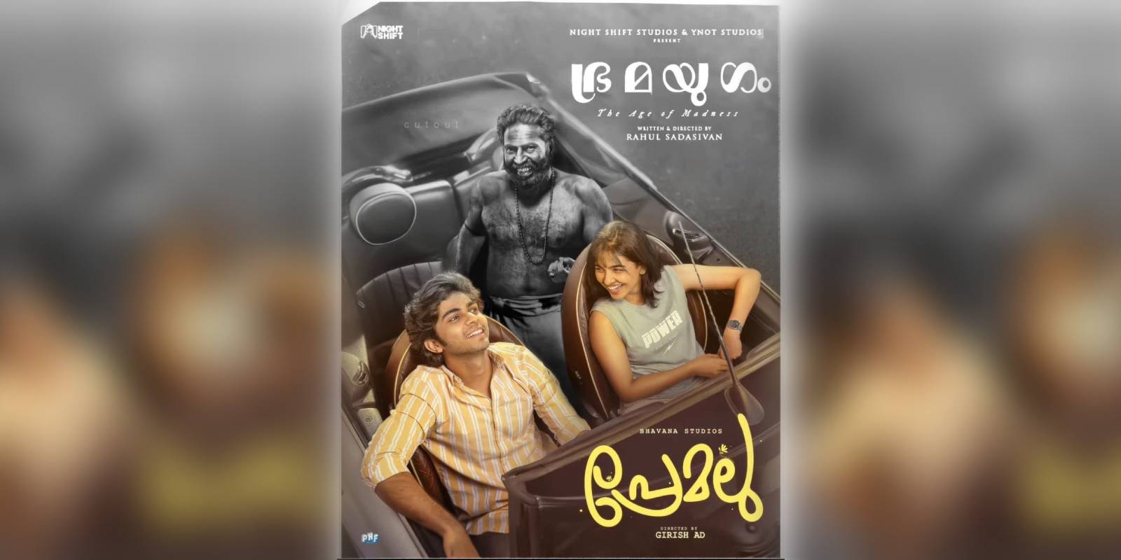 Premalu+Bramayugam=Premayugam is trending as Mollywood's Barbenheimer