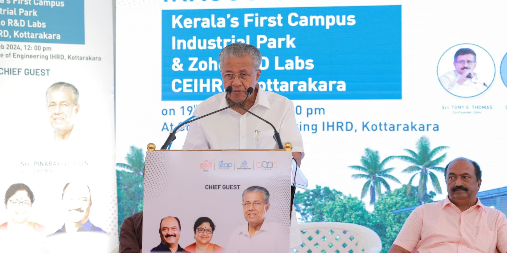 Industrial park Kerala
