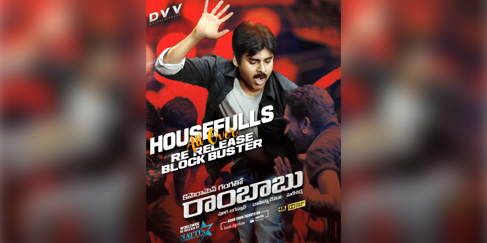 Cameraman Gangatho Rambabu rereleased on 7 February