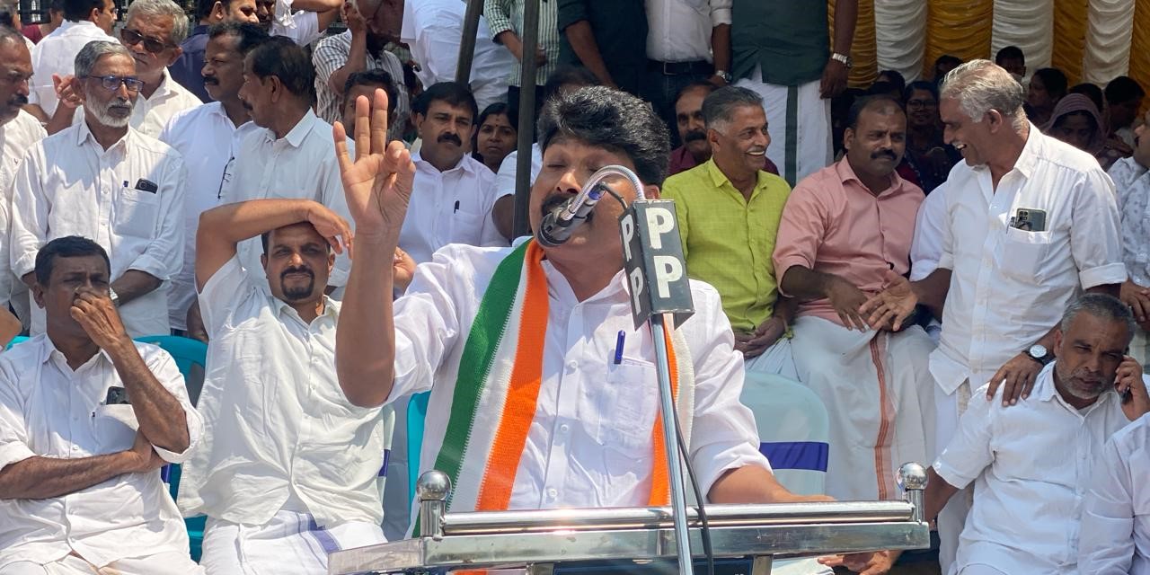 Wayanad all party meet